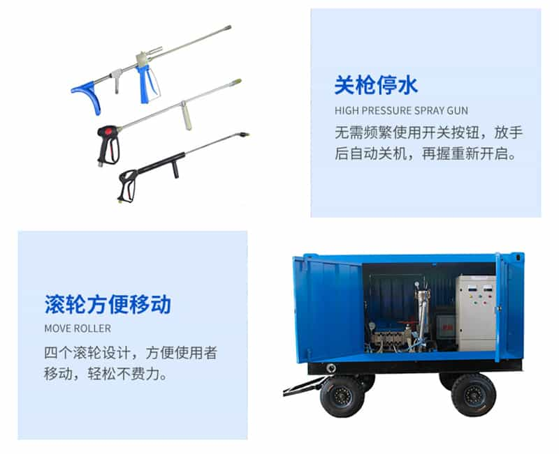 200公斤高压冷热水蒸汽清洗机配件